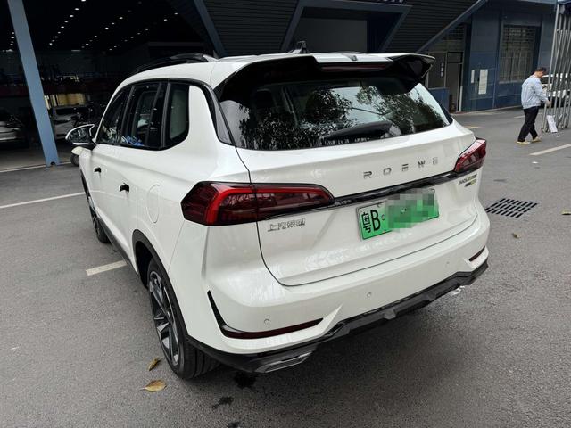 Roewe RX5 eMAX