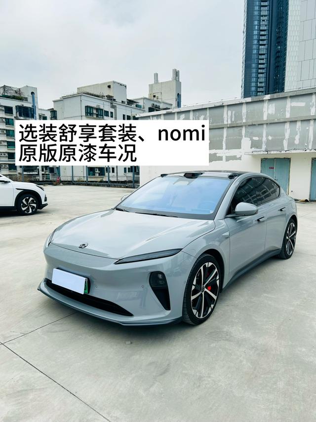 NIO ET5