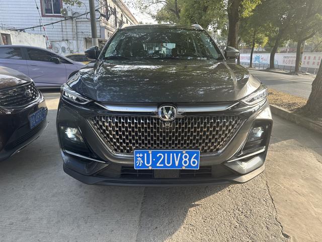 Changan X7 PLUS