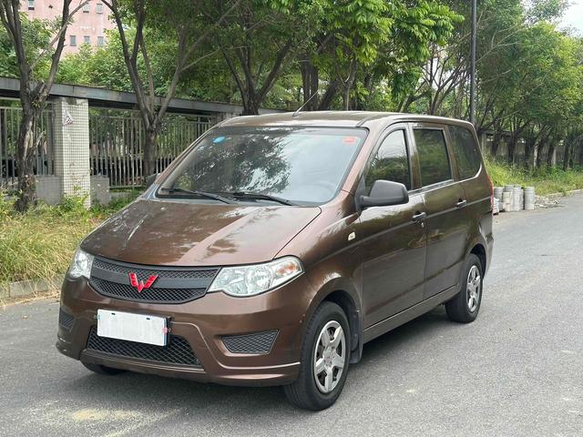 Wuling Hongguang