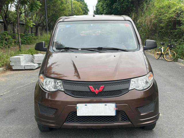 Wuling Hongguang