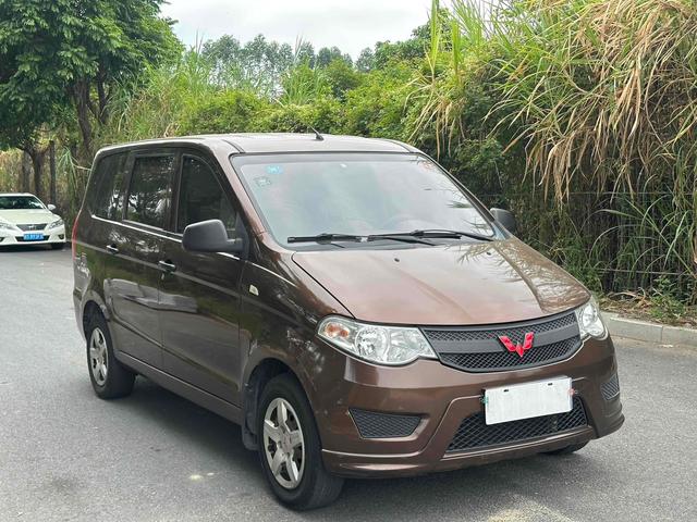 Wuling Hongguang