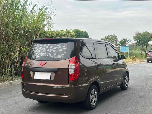 Wuling Hongguang