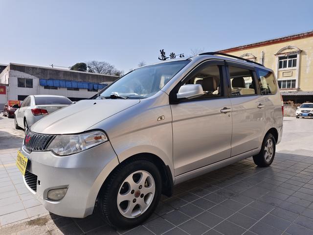 Wuling Hongguang