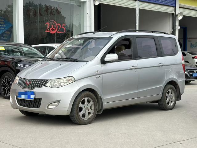 Wuling Hongguang