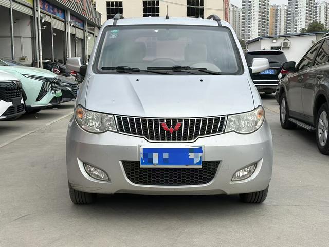 Wuling Hongguang