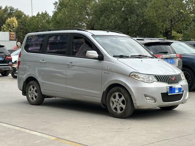 Wuling Hongguang