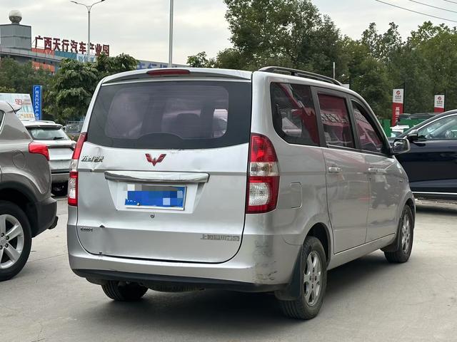 Wuling Hongguang