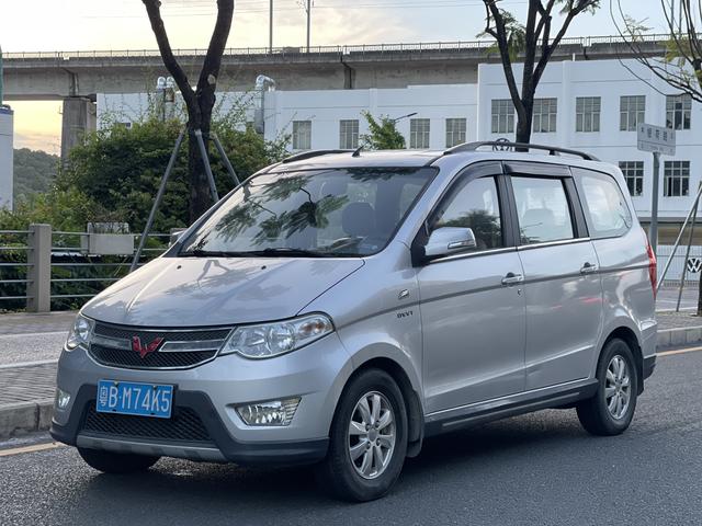 Wuling Hongguang