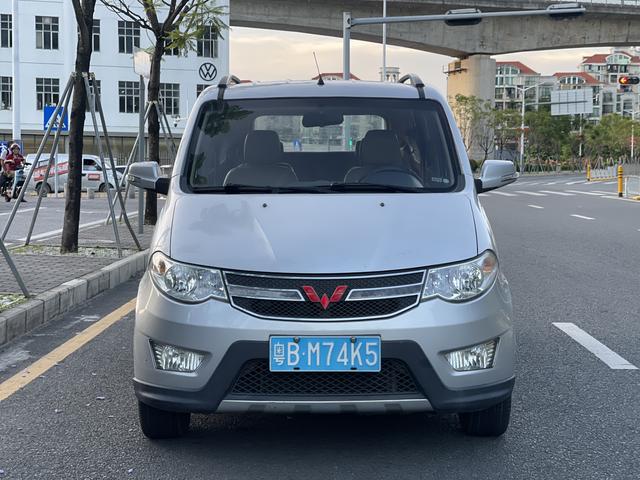 Wuling Hongguang