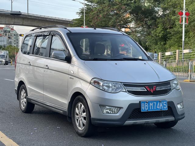 Wuling Hongguang