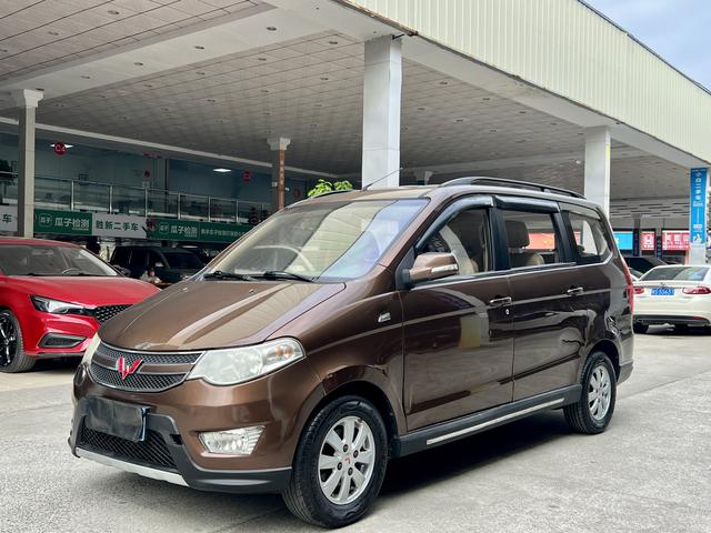 Wuling Hongguang