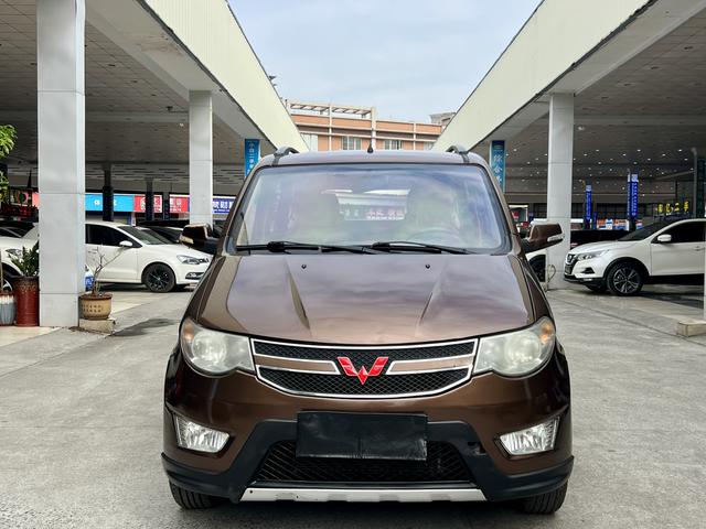 Wuling Hongguang