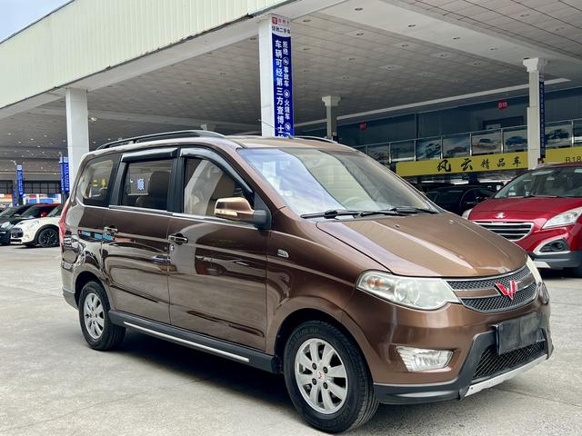 Wuling Hongguang