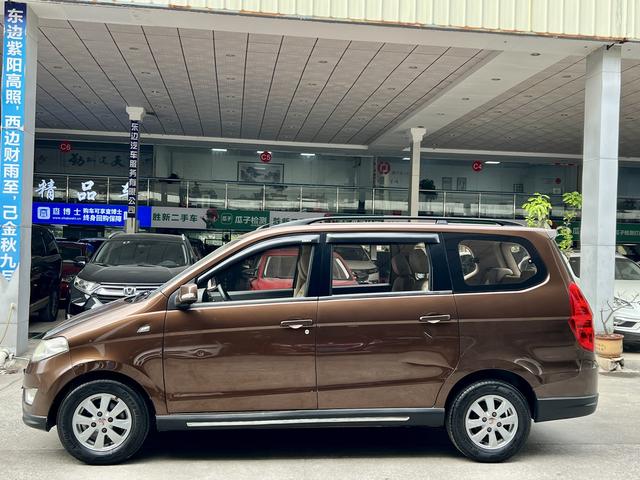 Wuling Hongguang