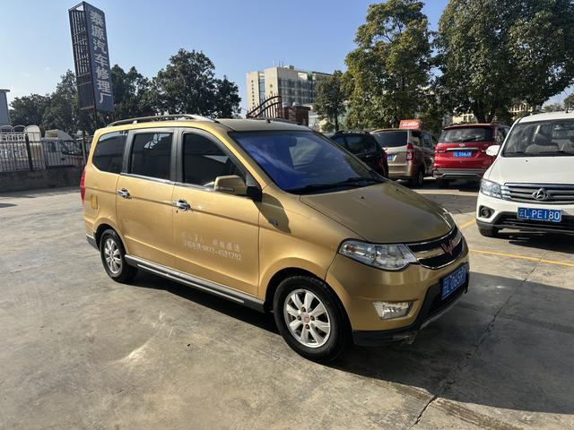 Wuling Hongguang