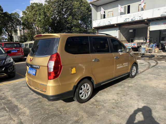 Wuling Hongguang