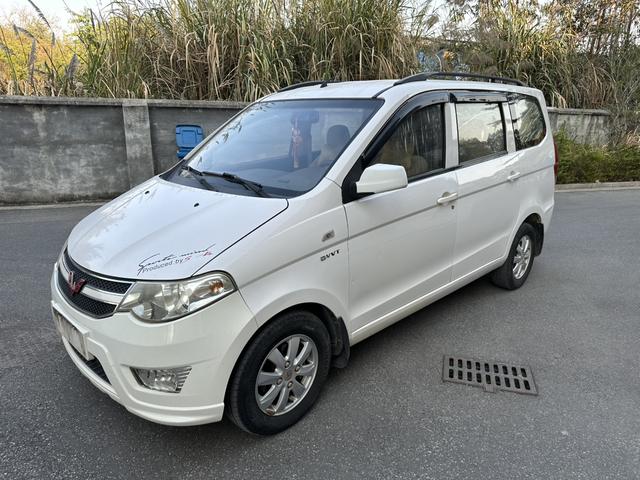 Wuling Hongguang