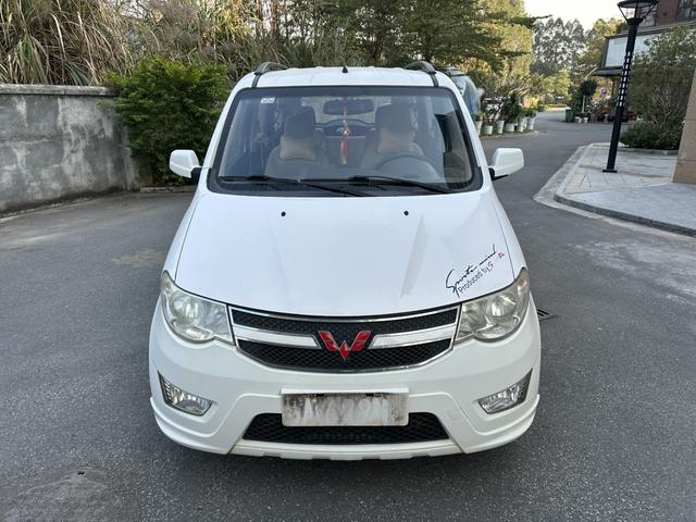 Wuling Hongguang