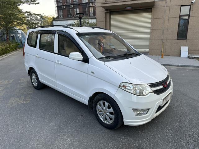 Wuling Hongguang