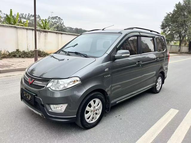 Wuling Hongguang