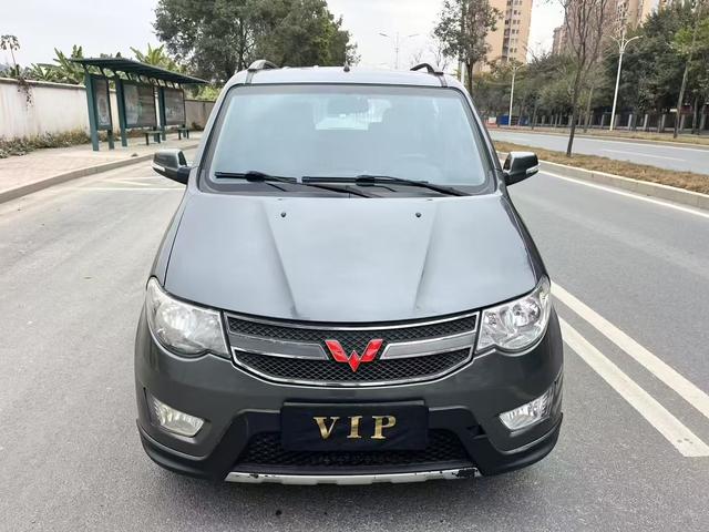 Wuling Hongguang