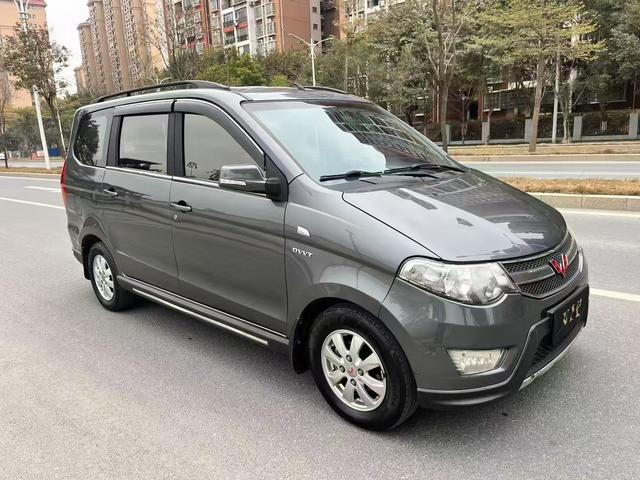 Wuling Hongguang