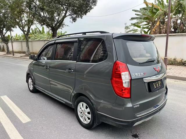 Wuling Hongguang