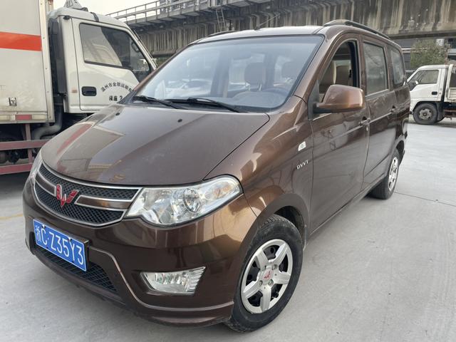 Wuling Hongguang