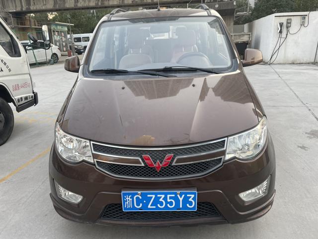 Wuling Hongguang