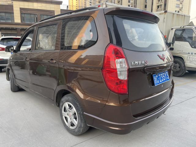 Wuling Hongguang