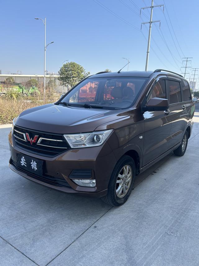 Wuling Hongguang