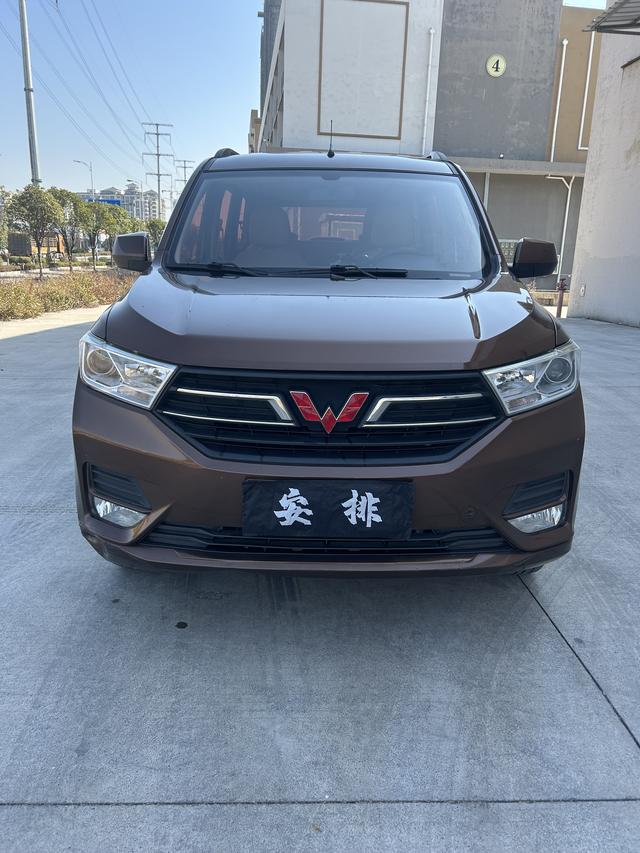 Wuling Hongguang