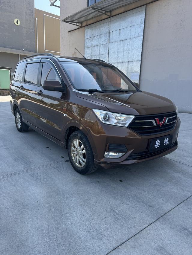 Wuling Hongguang