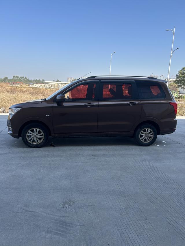 Wuling Hongguang