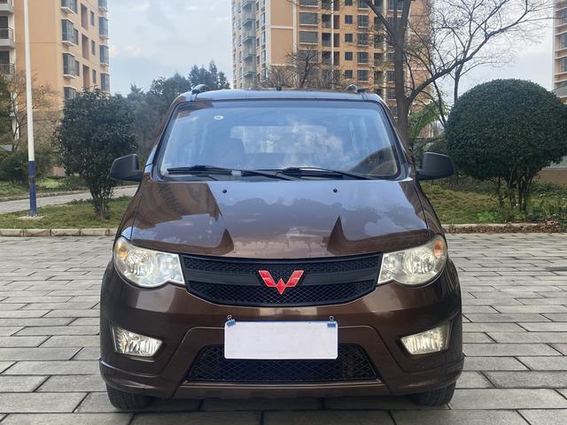 Wuling Hongguang