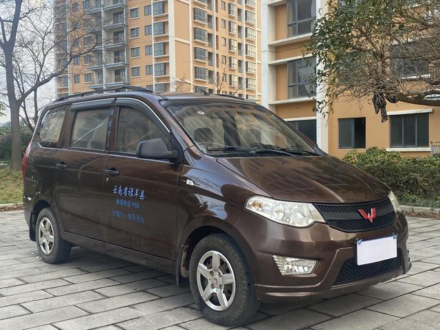 Wuling Hongguang