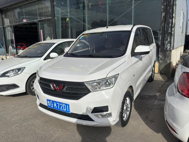 Wuling Hongguang