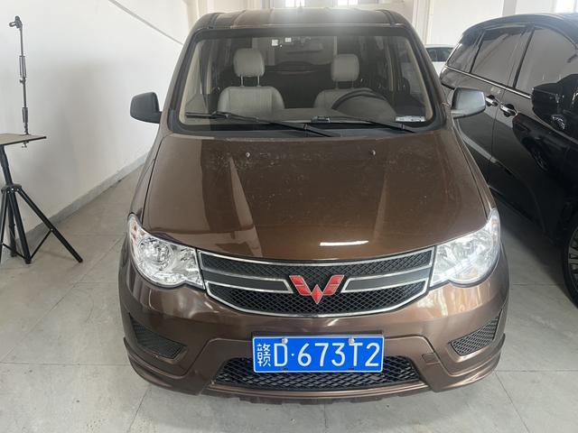 Wuling Hongguang