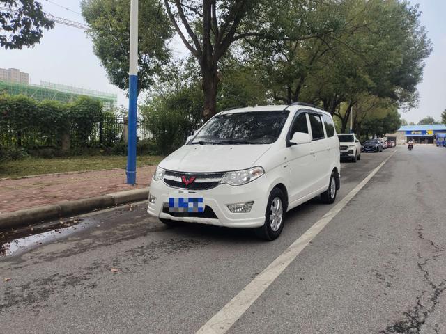 Wuling Hongguang