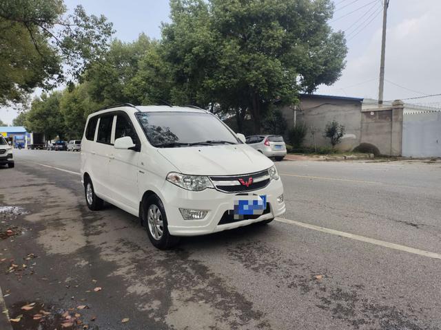 Wuling Hongguang