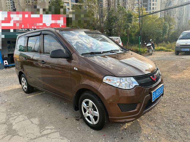 Wuling Hongguang