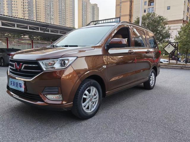 Wuling Hongguang