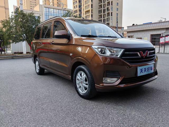 Wuling Hongguang