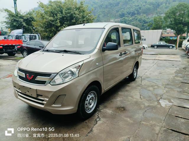 Wuling Rongguang V