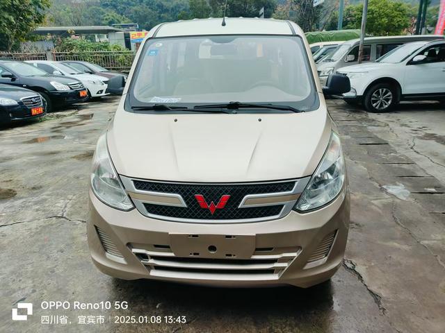 Wuling Rongguang V