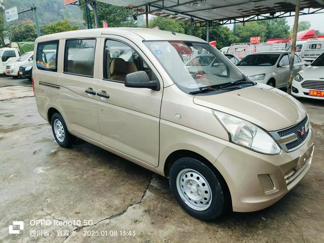 Wuling Rongguang V