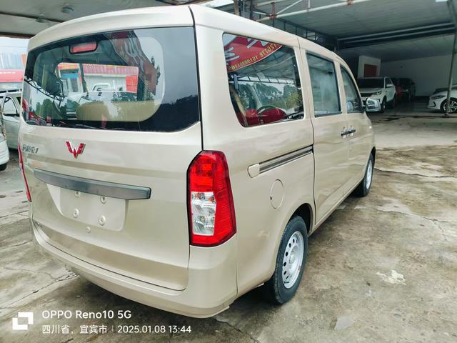 Wuling Rongguang V