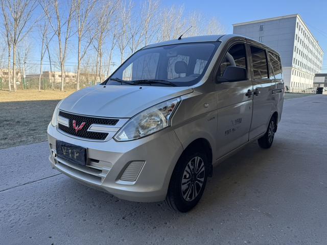 Wuling Rongguang V