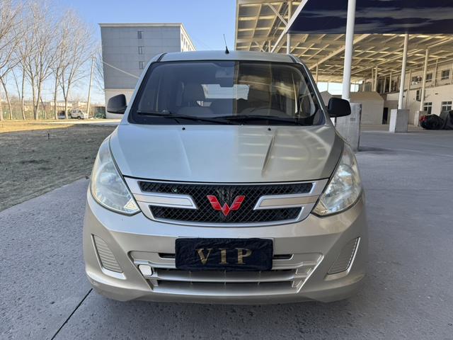 Wuling Rongguang V